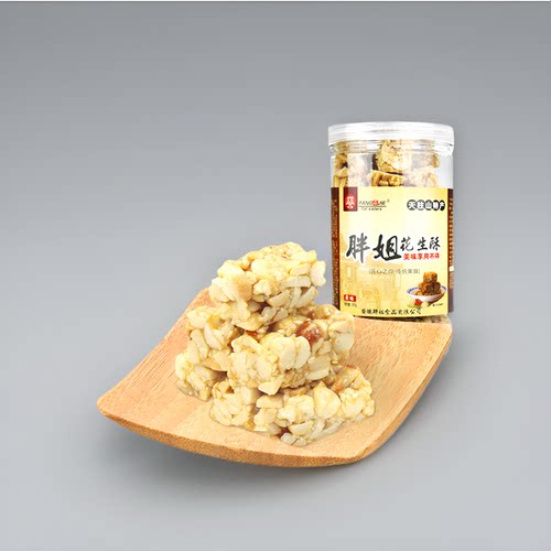 胖姐花生酥糖手工花生酥小零食散装传统糕点安徽特产罐装300g - 图3