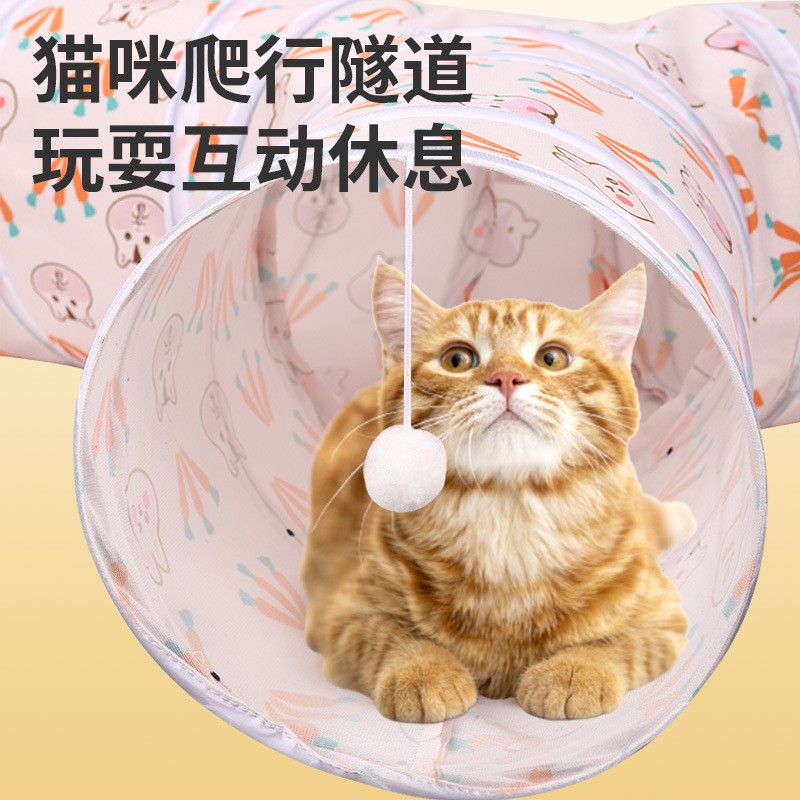 猫隧道猫通道猫钻袋钻洞伸缩迷宫益智宠物用品玩具可折叠自嗨解闷-图1