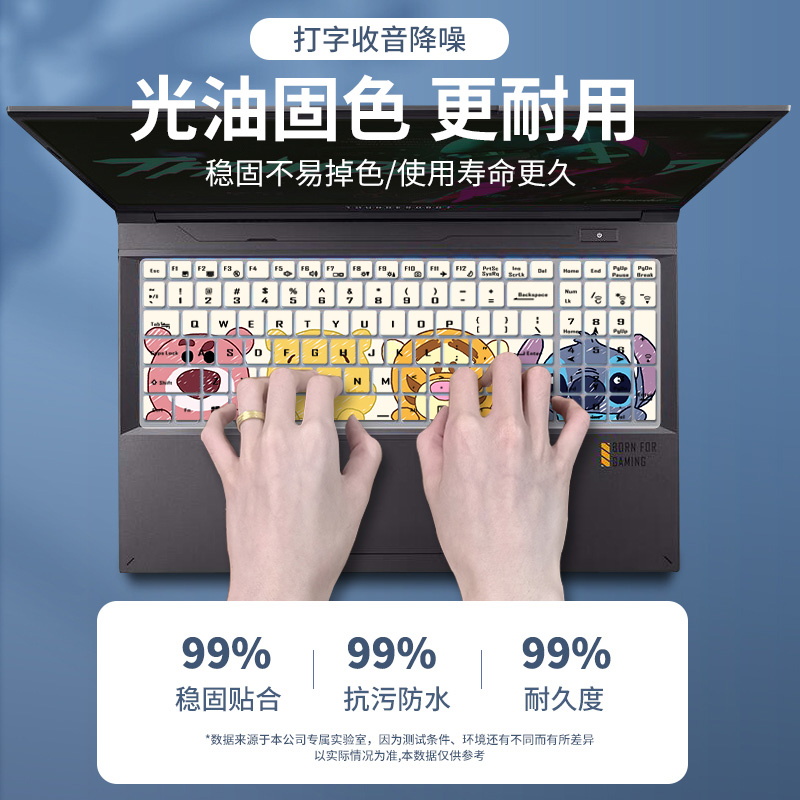 适用于神舟战神GX10R9笔记本GX8R9电脑G9R9键盘膜Z8R9 Z8R5防尘贴 - 图0