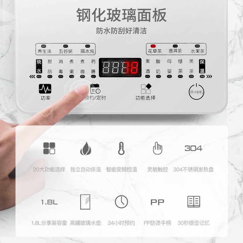 荣事达苏拉密养生壶/煎药壶