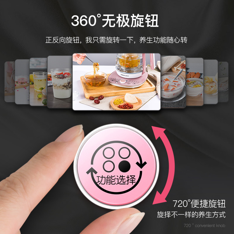  荣事达苏拉密养生壶/煎药壶