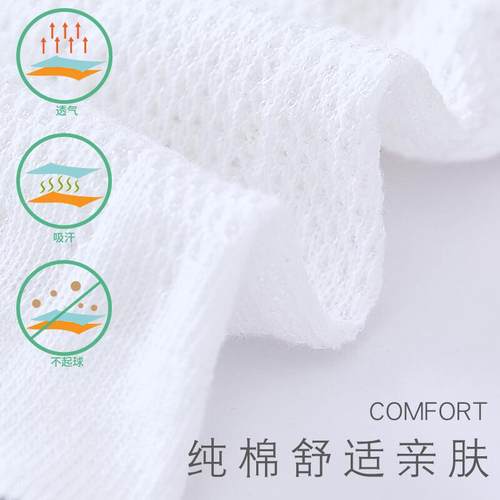 蓝姿欣纯棉五指袜子女夏季超薄短筒全棉春款可爱透气分趾防脚气 - 图3