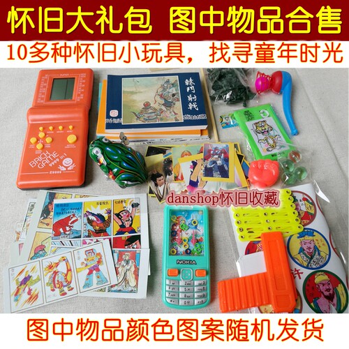 【80后怀旧玩具大全】传统经典铁皮青蛙 90年代儿时童年回忆益智 - 图0