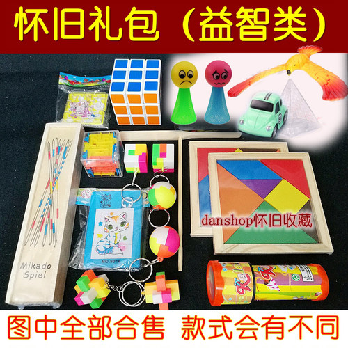 【80后怀旧玩具大全】传统经典铁皮青蛙 90年代儿时童年回忆益智 - 图1