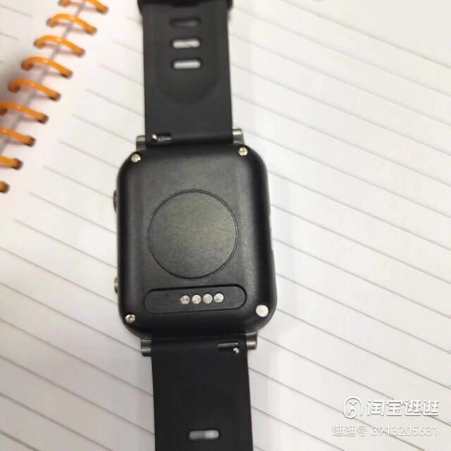 Aibele phone watch magnetic charger FA23