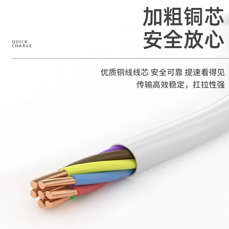 通用联想儿童电话手表充电器联想来酷儿童手表充电线配件磁吸USB,淘宝优惠券,粉丝福利购,淘宝优惠卷