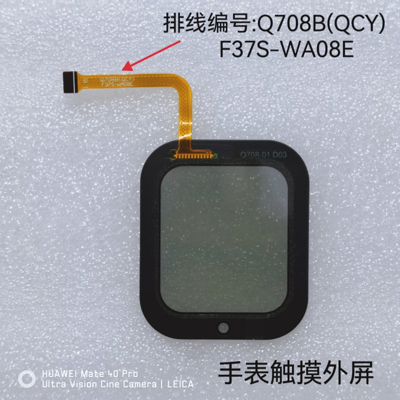 上学派儿童电话手表触摸屏充电器表带青少年国产水果款手表Q708B-图0