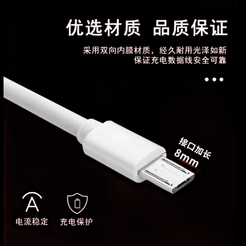 适用小鹿互联HM203-A3儿童电话手表原装充电线USB数据线-A5充电器 - 图2