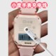 Suitable for Xiaodu K9 children's phone watch charger cable