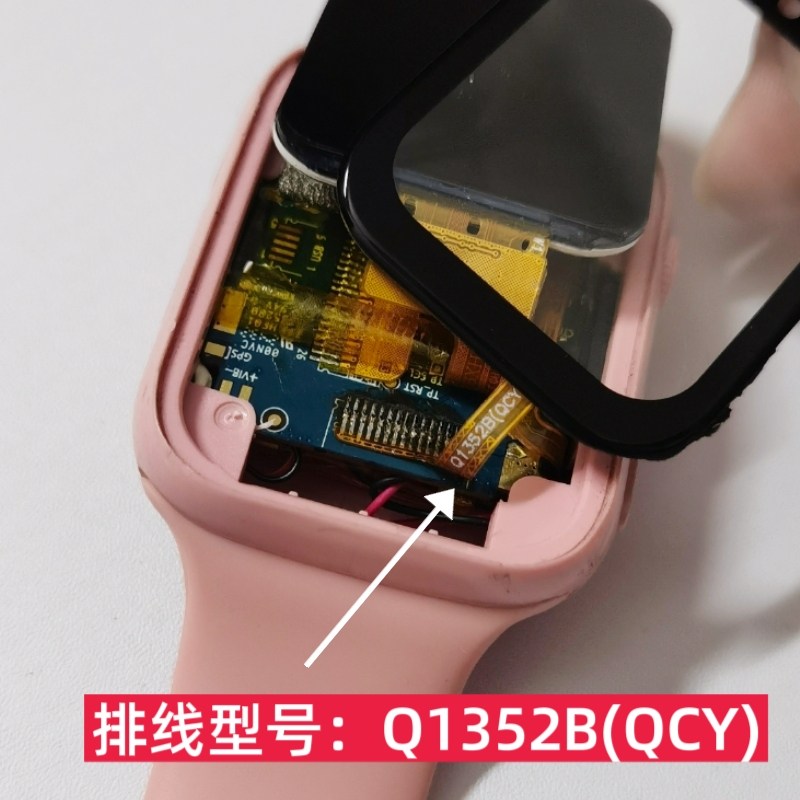5G电话手表屏幕外屏盖板更换手表触摸外屏表带Q1352B(QCY手表表带,淘宝优惠券,粉丝福利购,淘宝优惠卷
