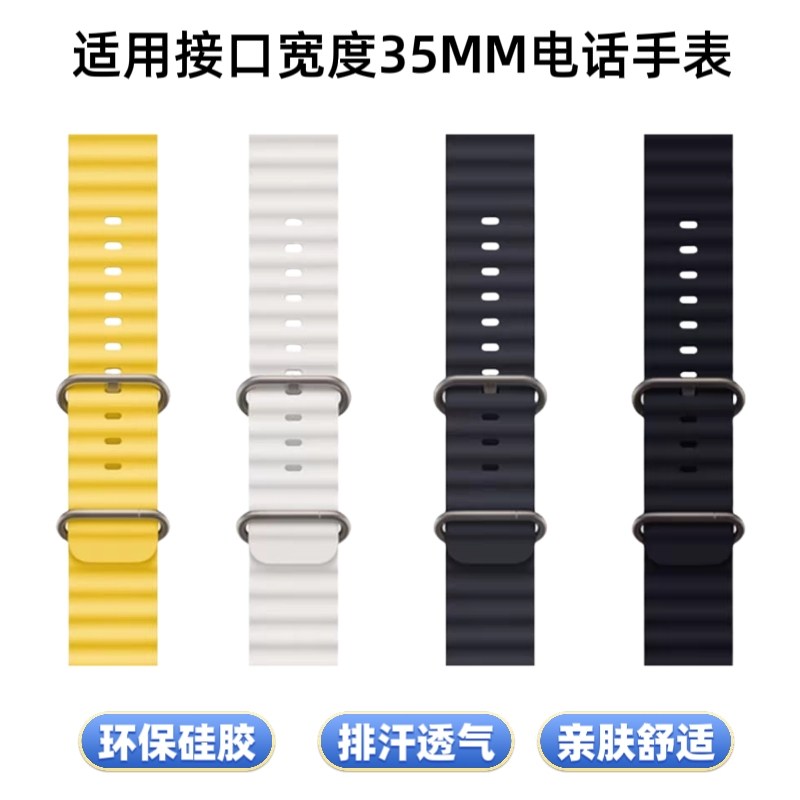 42/44/49mm表盘通用苹果铁扣硅胶表带适配iwatch华强北及儿童手表,淘宝优惠券,粉丝福利购,淘宝优惠卷