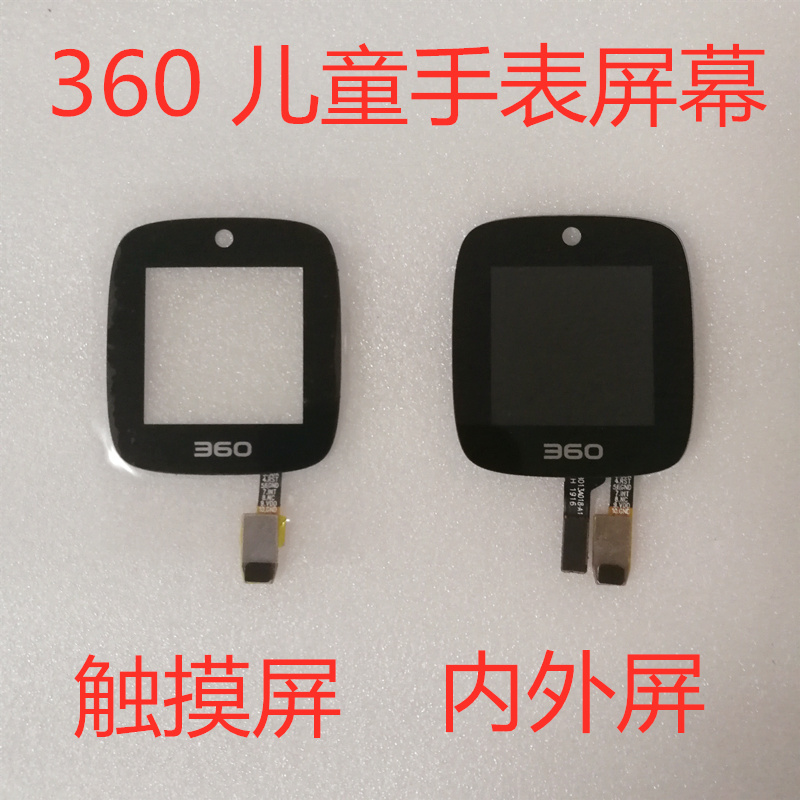 360 05 se3plus儿童手表外屏触摸屏手表SE2 SE2PLUS表带外屏TP - 图1