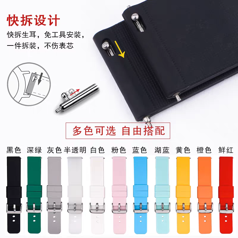 适用LT55/小霸王/读书郎/联想来酷A1S电话手表带腕带硅胶表链20MM,淘宝优惠券,粉丝福利购,淘宝优惠卷