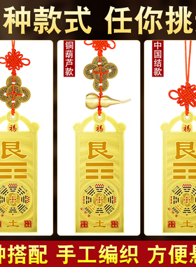 【升级款】黄铜补角牌乾卦西北
