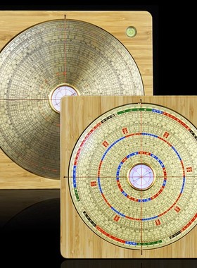 八寸全自动红外线激光罗盘综合盘