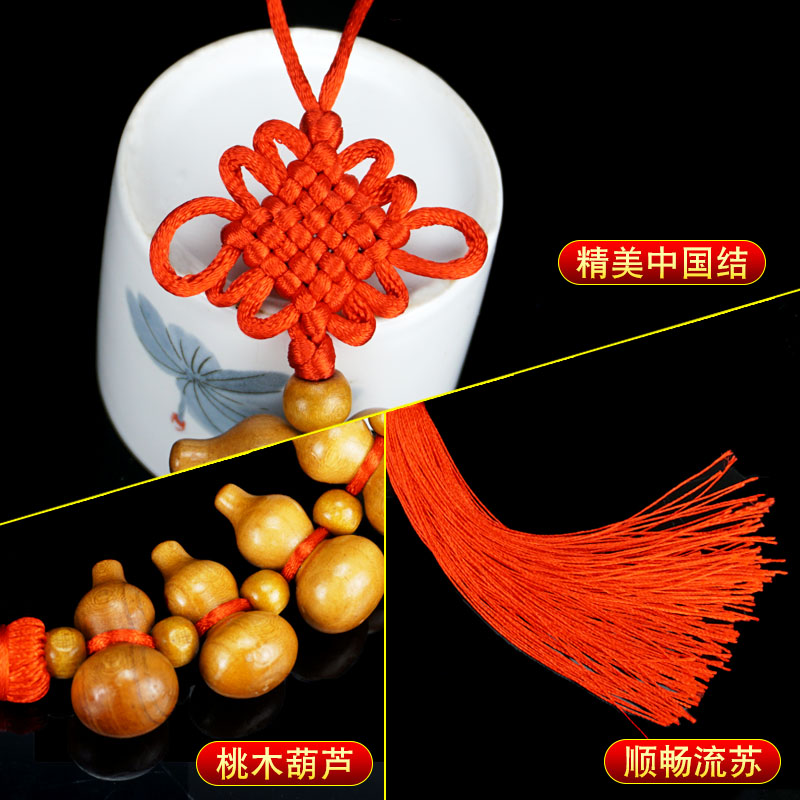 桃木葫芦挂件门对门厕所对卧室家用客厅门口随身吉祥中国结葫芦串