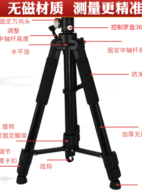 多款式无磁罗盘支架三脚架便携