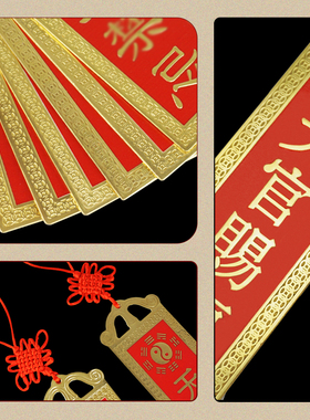 铜天官赐福挂件牌匾大门对邻居门