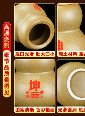 陶瓷土葫芦陶土罐东北西南缺角