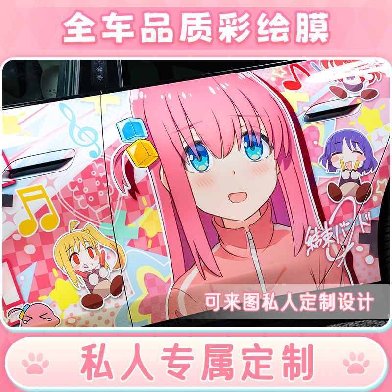 调色板Link 痛车彩绘设计定制 定金 预约排单,淘宝优惠券,粉丝福利购,淘宝优惠卷