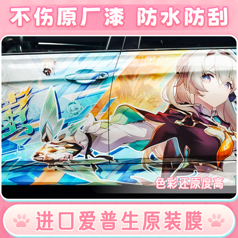 调色板Link 痛车彩绘设计定制 定金 预约排单,淘宝优惠券,粉丝福利购,淘宝优惠卷