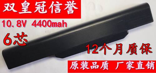 【双皇冠】全新华硕 ASUS X53X X53 X53L X43U X84H A32-K53 电池 - 图0