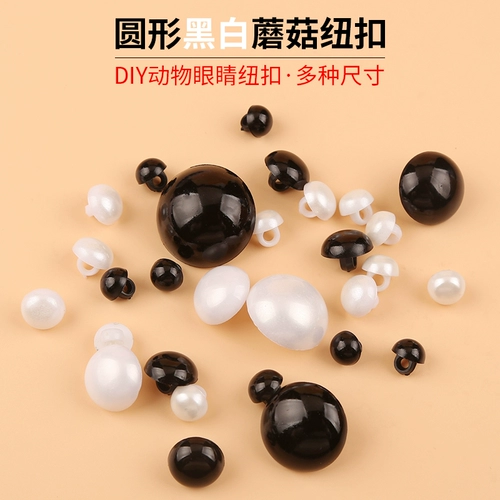 Черные бусины с грибочками-гвоздиками ручной работы, кукла, «сделай сам»