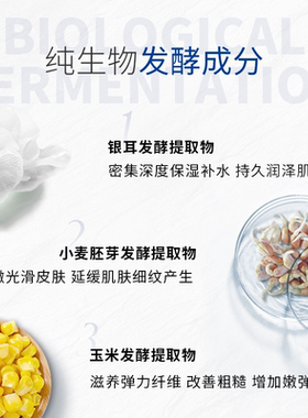 珊肌小蓝盒水润面膜 0防腐纯天然生物发酵面膜30片补水保湿舒缓