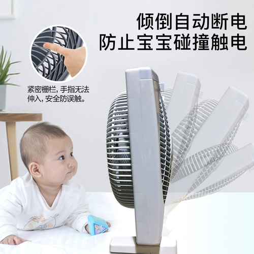 Вентилятор Golden Ling Electric Minfa Fan Fean Fan Fan Fan Fean Fan Fan Fean Small Terminal 10 -Icint Student Dormitory Dormitory Big Wind Lead
