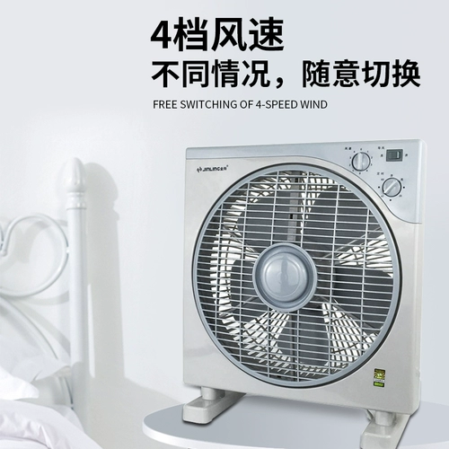 Вентилятор Golden Ling Electric Minfa Fan Fean Fan Fan Fan Fean Fan Fan Fean Small Terminal 10 -Icint Student Dormitory Dormitory Big Wind Lead