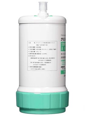 三菱净水器滤芯UAC0827-GN通用型