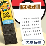Chenguang Pokémon, крупная ведущая основная ученики, используют 100 милых карандашных карандаша HB0,5 Автоматический карандаш нелегко для нарушения основного HB0,7 Случайных учеников начальной школы для детей с автоматическим карандашным ядром