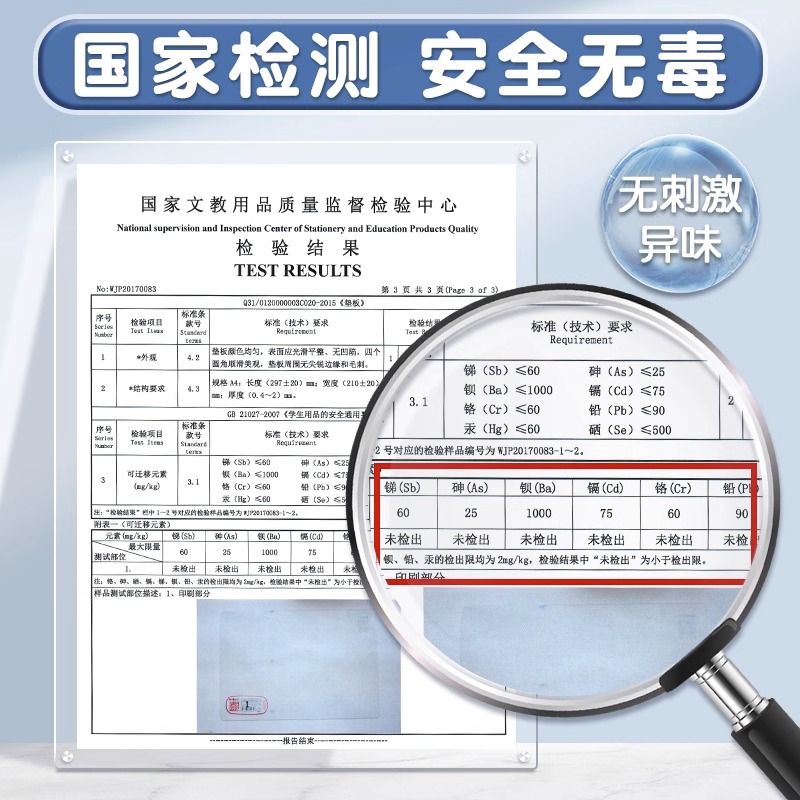 晨光学生写字垫板硅胶软垫板硬笔书法垫板透明考试写字垫板正姿训练写字垫桌面垫子手工垫板超大手帐本垫板 - 图2