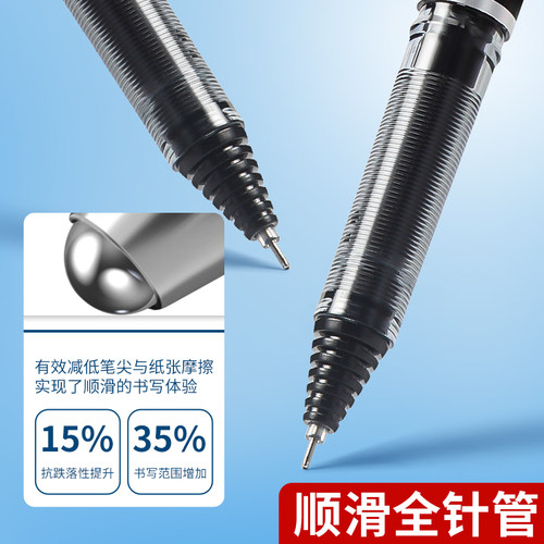 晨光文具中性笔0.5考试用MG-666黑笔红色大容量水笔学生蓝色顺滑 办公商务签字笔水笔全针管中性笔考试专用笔 - 图2