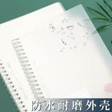 Книга с утренним светом, катушка B5, тетрадь A5, горизонтальная линия, утолщенная, студент, аспирант, вступительный экзамен, неправильная книга вопросов, сетка дневника, сетка для старшеклассника, специальный отрывок, утолщенный блокнот, простая прозрачная книга с вкладными листами.