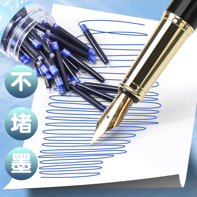 晨光钢笔墨囊2.6mm口径钢笔通用墨水墨胆可擦晶蓝三年级小学生专用可替换直液式黑色墨蓝刚笔芯儿童练字黑色,淘宝优惠券,粉丝福利购,淘宝优惠卷