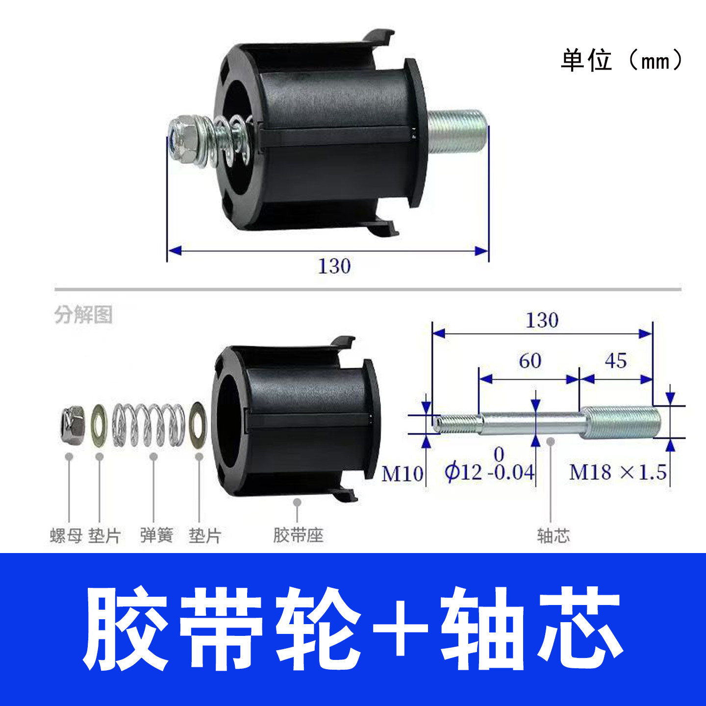 自动封箱机配件开箱机机芯胶带轮贴带器卷膜轮胶带座,淘宝优惠券,粉丝福利购,淘宝优惠卷
