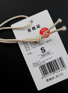 1mm吊牌绳子蜡绳打结包芯线黑色