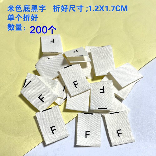 现货童装数字码标消光带服装标签布标衣服印唛领标尺码标柔软印刷 - 图3