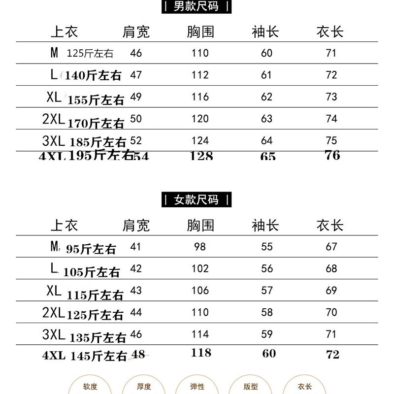 唐装中老年男女新年装外穿复古民族老人生日祝寿喜庆福喜中式春秋