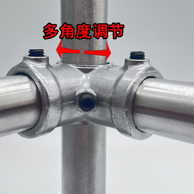 钢管连接件6分铝合金底座立体三通四通圆管接头一寸镀锌管框架接,淘宝优惠券,粉丝福利购,淘宝优惠卷