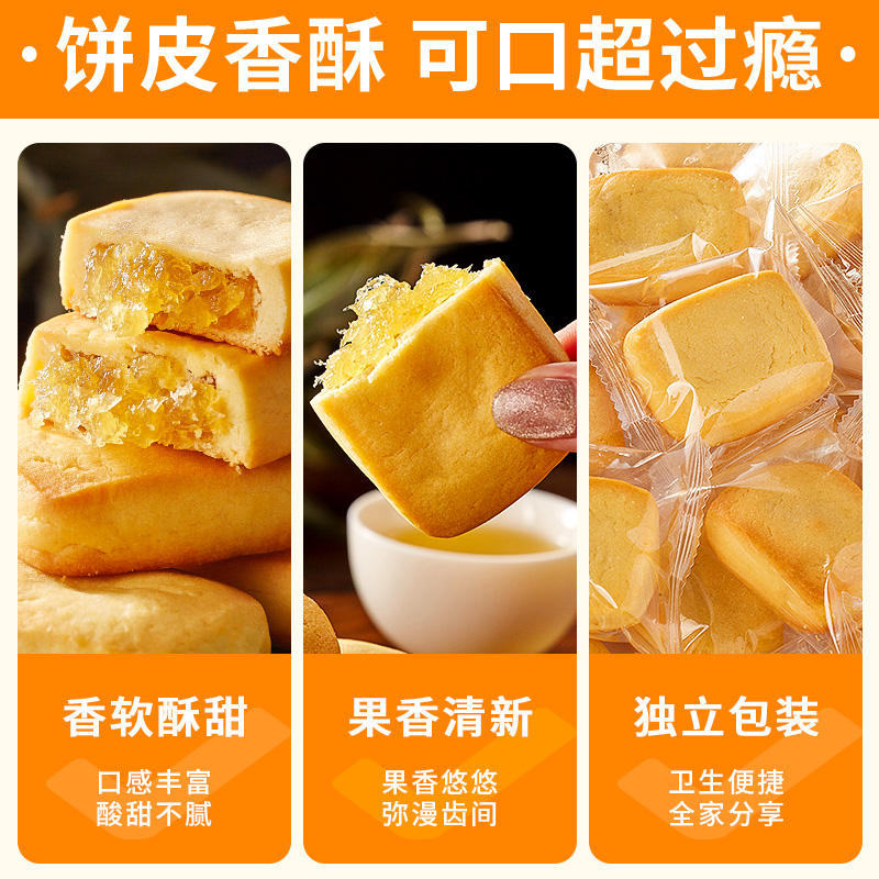 凤梨酥厦门特产台湾风味糕点心面包整箱早餐网红零食小吃休闲食品