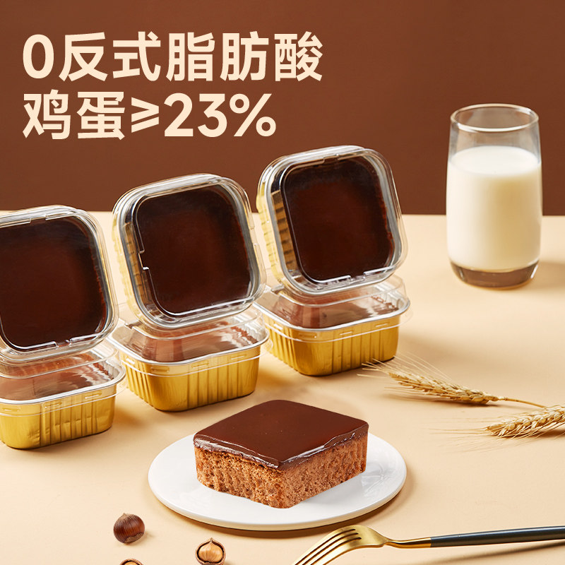 熔岩巧克力味蛋糕早餐面包水果味下午茶甜品解馋小零食品休闲小吃,淘宝优惠券,粉丝福利购,淘宝优惠卷