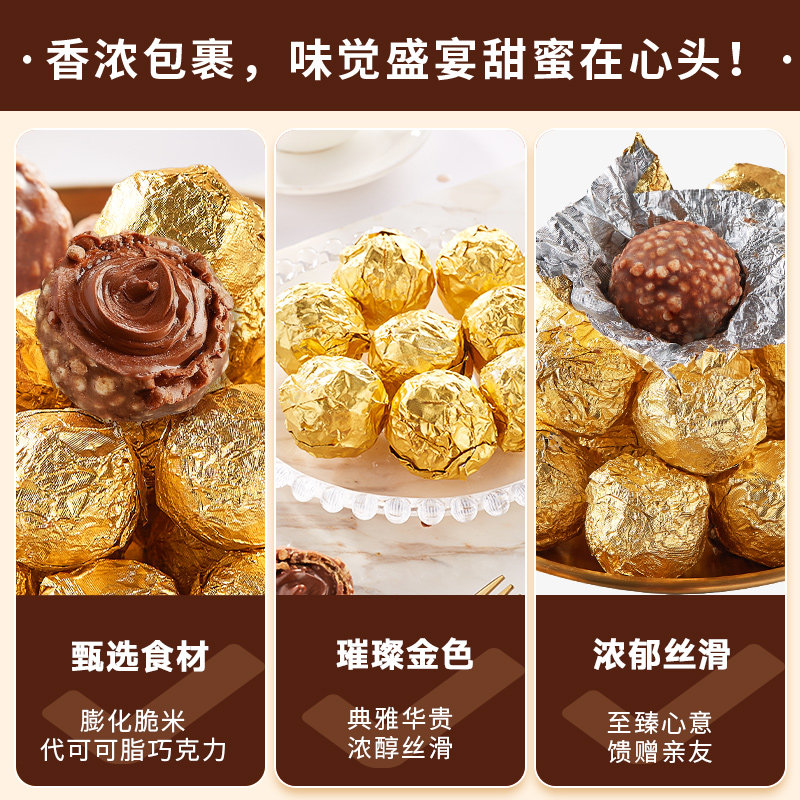 金球巧克力球沙结婚喜糖果散装批发网红小零食脆脆球（代可可脂）,淘宝优惠券,粉丝福利购,淘宝优惠卷