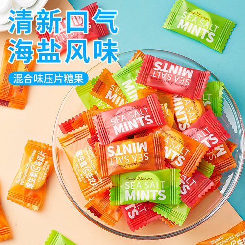 海盐百香果无糖型薄荷味糖清新口气网红糖果零食批发商用招待强劲 - 图0