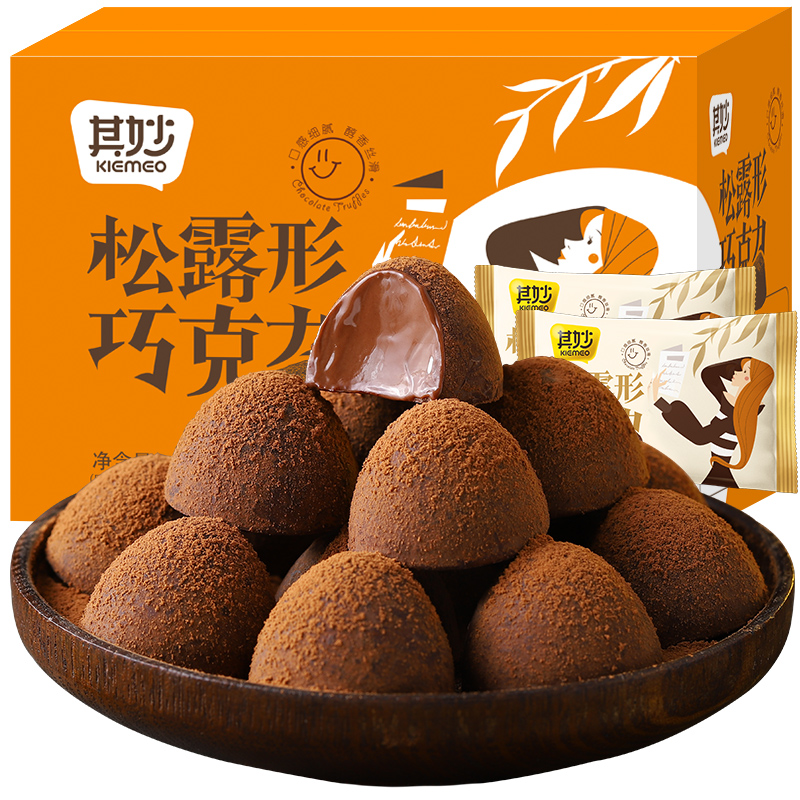 其妙旗舰店黑松露黑巧克力散装年货小零食糖果麦丽素喜糖礼盒装（代可可脂）3