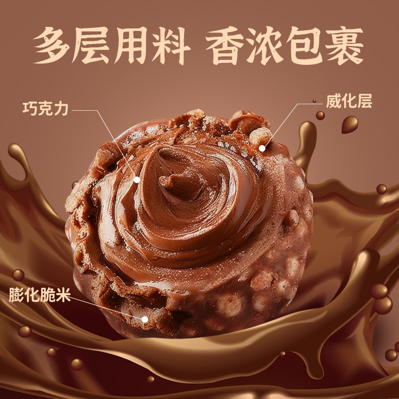 金球巧克力球沙结婚喜糖果散装批发网红小零食脆脆球（代可可脂）,淘宝优惠券,粉丝福利购,淘宝优惠卷