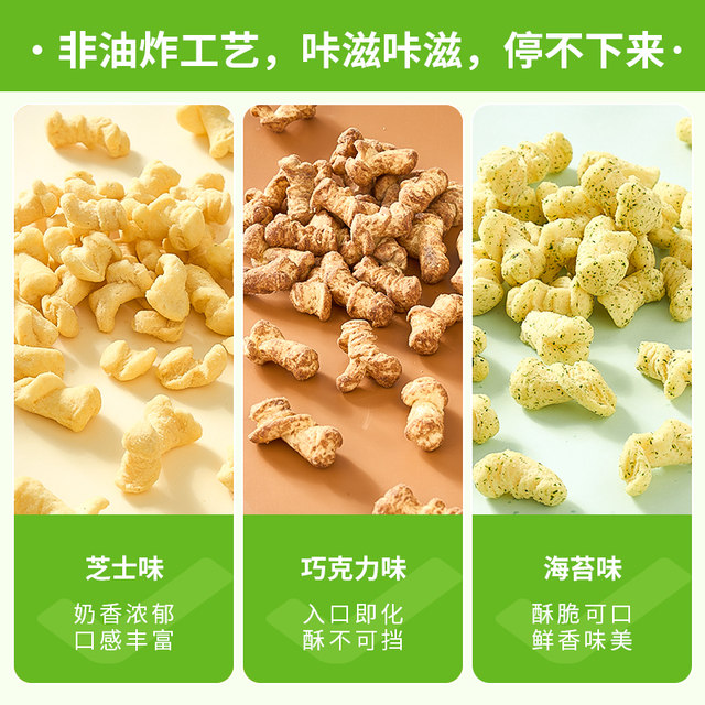 Cheesy cheese flavored popcorn taco snacks