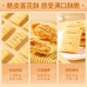 Crispy Egg Drop Cake Xiamen Specialty Peanut Cake 160 Packs