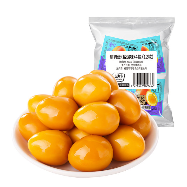 Salt-baked quail eggs in small packages to satisfy your craving for ready-to-eat eggs